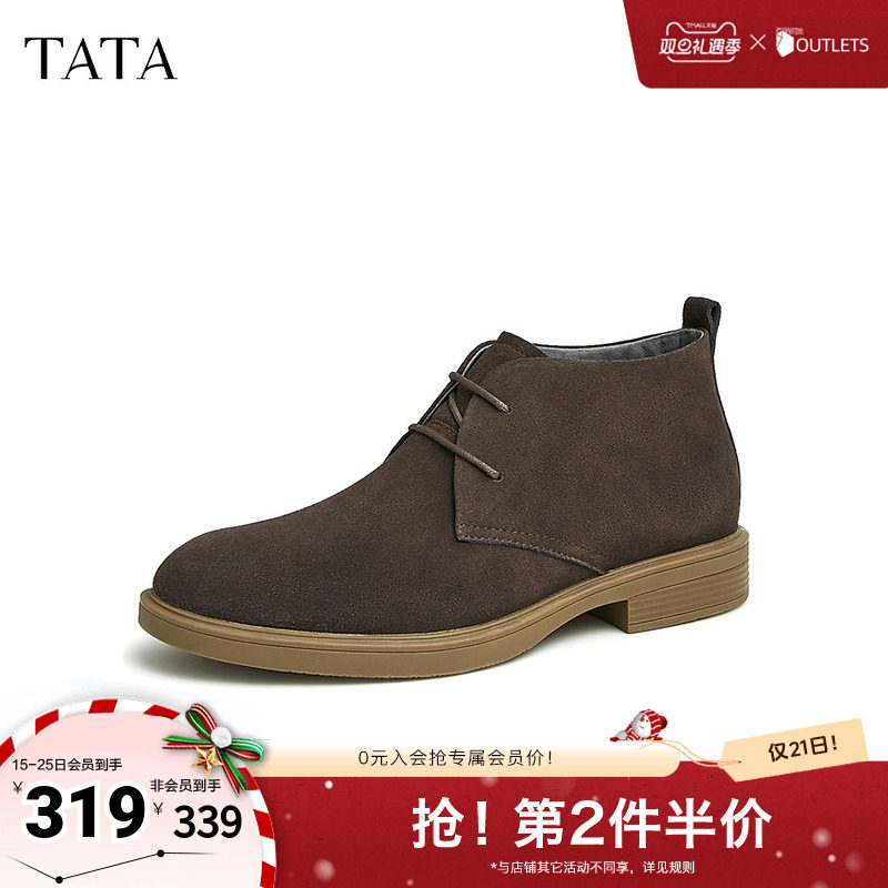 时尚简约百搭系带纯色低靴