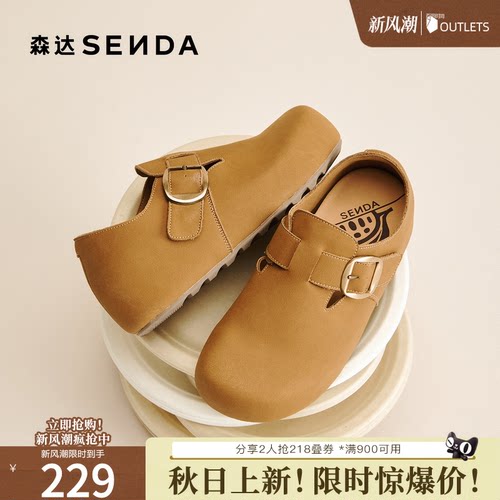 森达内增高勃肯鞋女款博肯鞋厚底