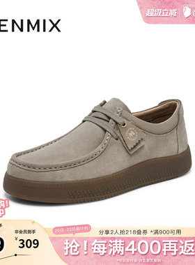 天美意春新款商场同款舒适休闲百搭时尚男工装鞋C3J09AM5
