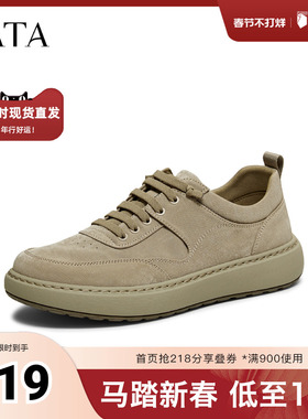 TATA他她男鞋2026春季新款工装鞋舒适百搭户外休闲鞋子OCD11AM6