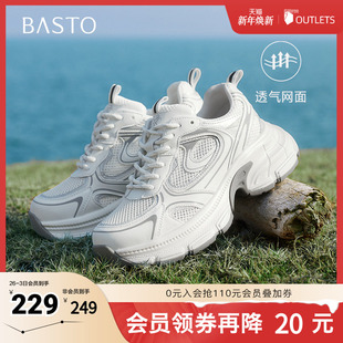 厚底女休闲鞋 百思图2025夏季 街头潮流老爹鞋 时尚 B6185BM5 新款