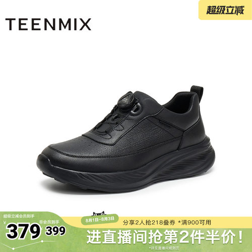 复古休闲，简约百搭