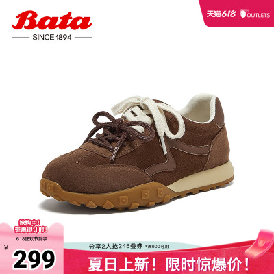 Bata阿甘鞋女春季商场新款厚底透气休闲百搭运动鞋6587DAM5