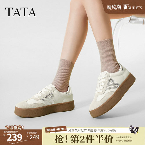 时尚休闲