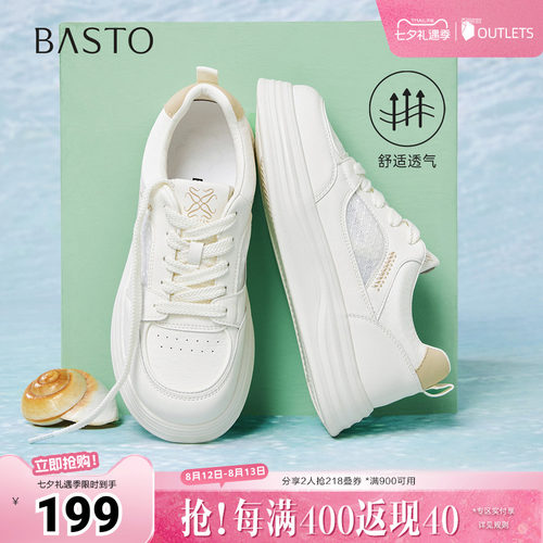 时尚潮流简约舒适