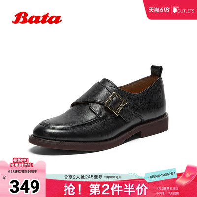 Bata乐福鞋女秋商场新款复古英伦牛皮通勤百搭一脚蹬ATA16CM5