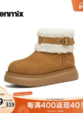 天美意2025冬新款商场同款毛绒保暖百搭厚底女雪地靴CE742DD5