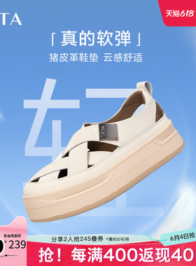 Tata他她镂空板鞋女鞋透气厚底休闲鞋运动凉鞋春春新CBS01CH4奥莱