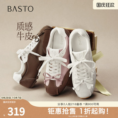 时尚潮流简约舒适