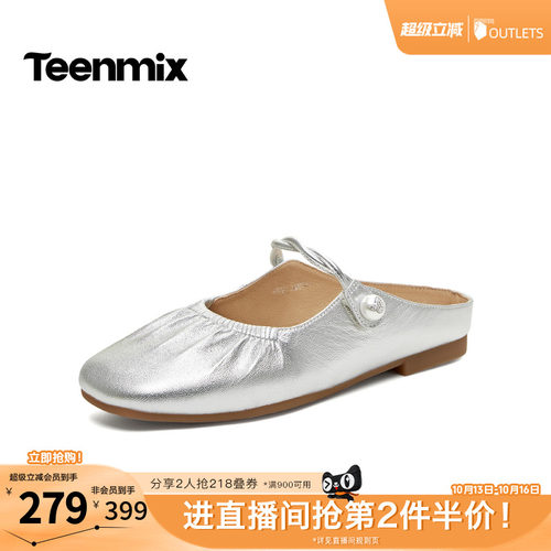 纯色百搭，通勤舒适