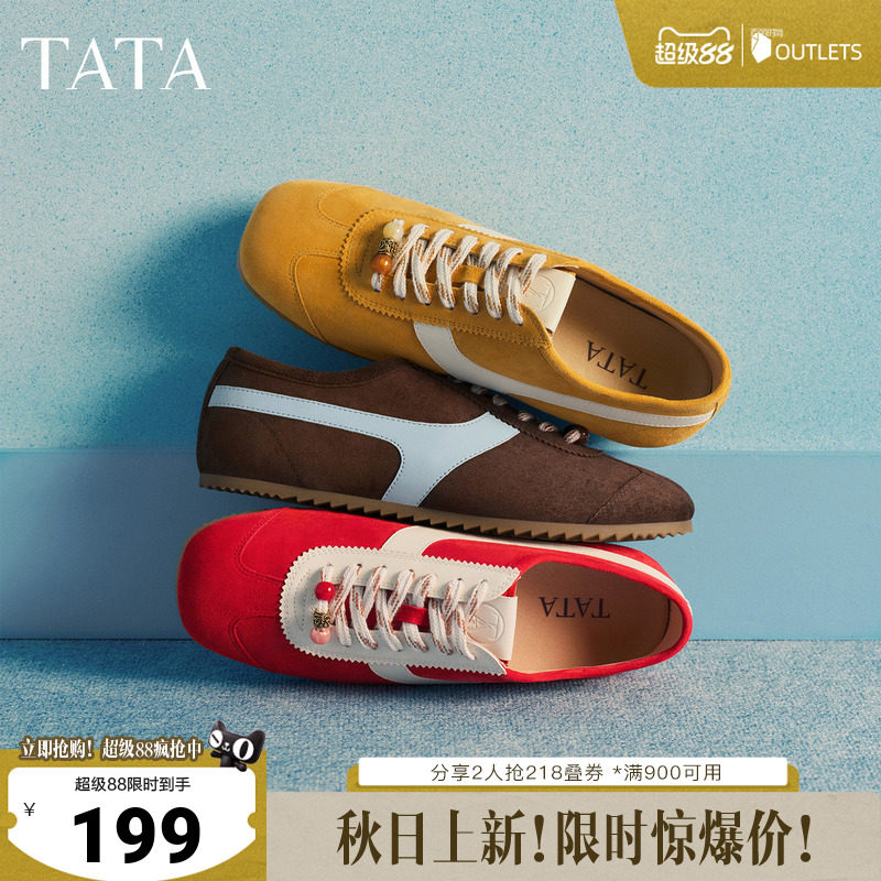 TATA他她光面皮质德训鞋女阿甘鞋羊皮方头休闲鞋运动鞋子YZP01AM6