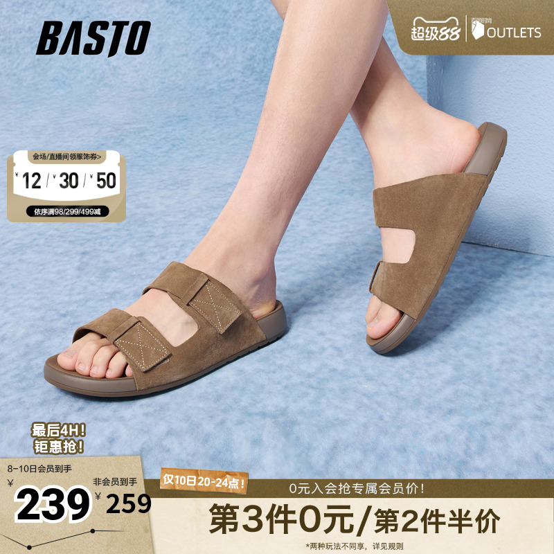 时尚潮流简约舒适