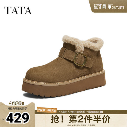 商场同款时尚百搭女休闲