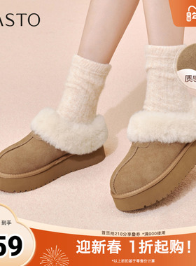 百思图2025冬季新款毛毛鞋时尚简约户外加绒女拖鞋N8138DH5