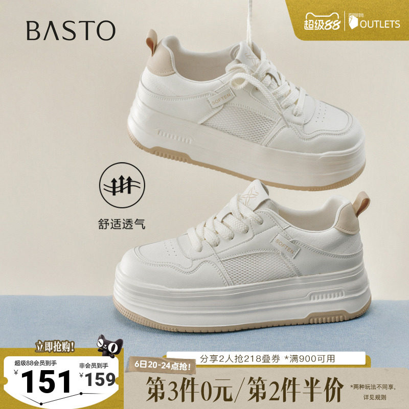 百思图2026夏季新款板鞋时尚潮流街头运动休闲女鞋D3909BM6图片