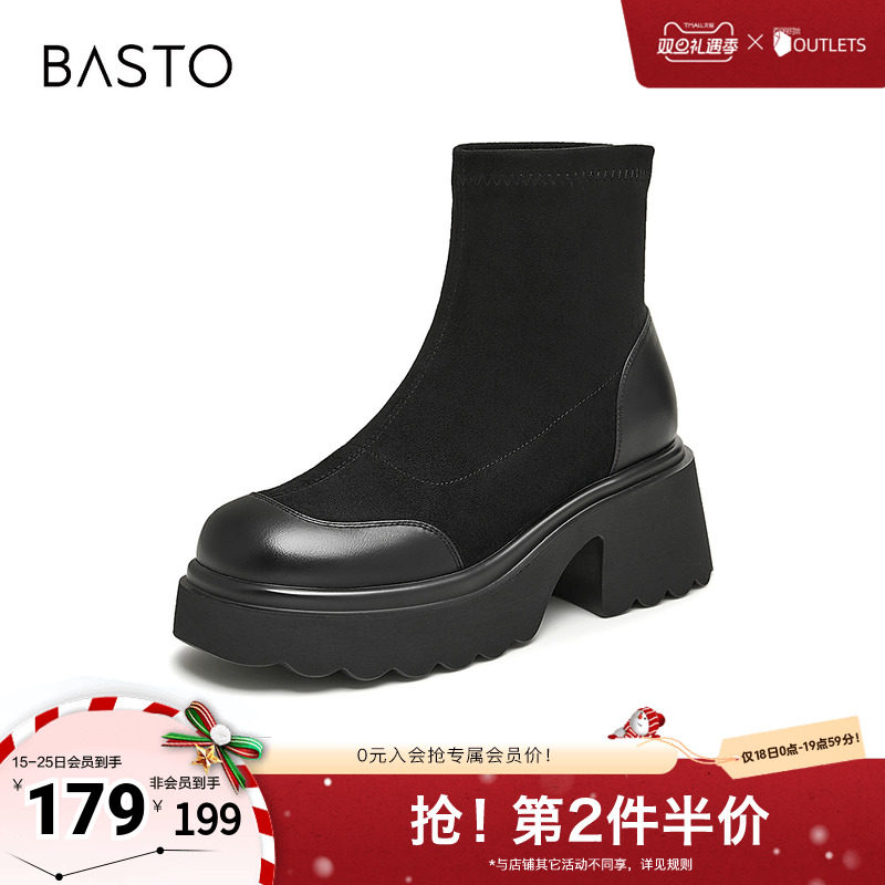 时尚潮流简约舒适