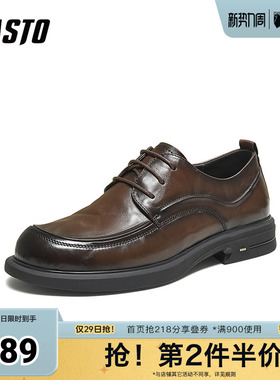 百思图春夏秋季新款商场同款正装皮鞋时尚商务通勤男鞋0FH01CM5