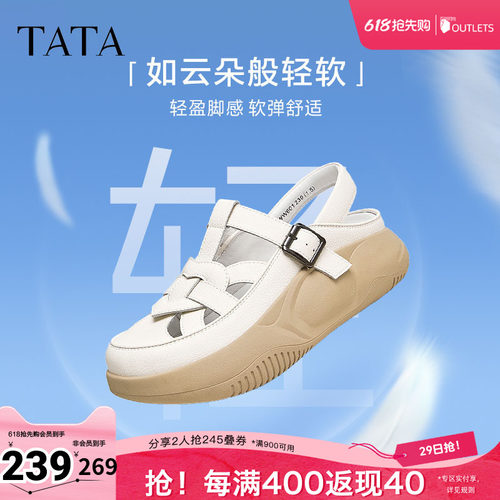 休闲百搭外穿女时尚后空凉鞋