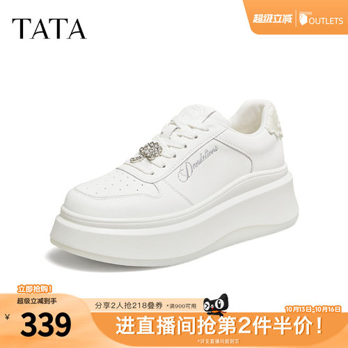 时尚休闲百搭厚底