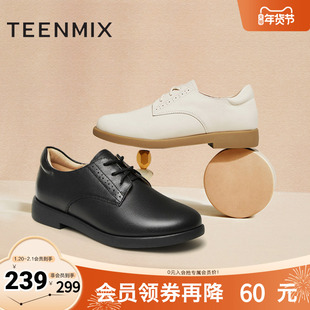 天美意英伦小皮鞋平底鞋女系带复古单鞋子春秋新款CCJ50AM4奥莱