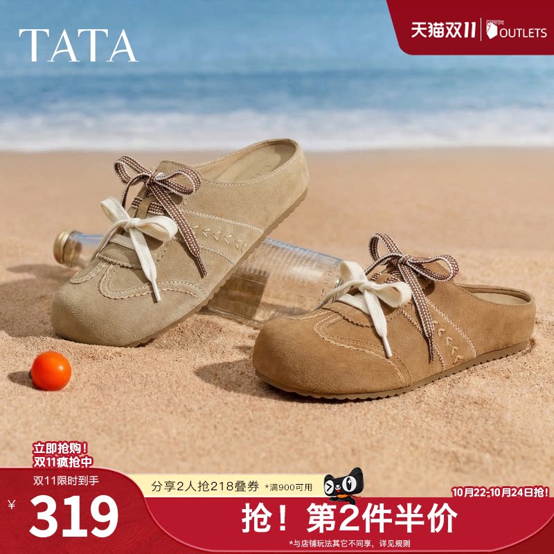 TATA他她女鞋2026夏季新款勃肯鞋外穿拖鞋休闲鞋包头鞋子CNQ01BH6