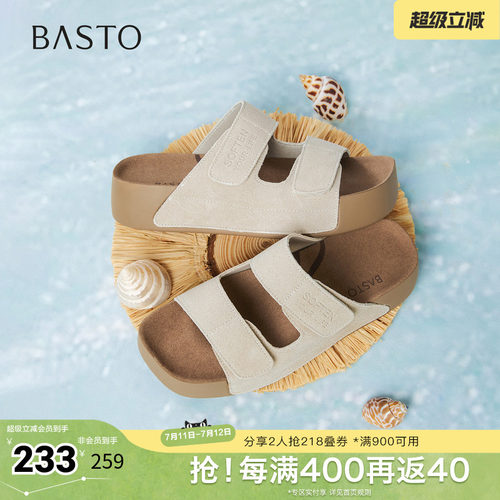 时尚潮流简约舒适
