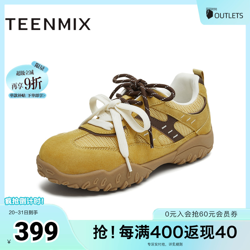 简约阿甘鞋，运动休闲百搭