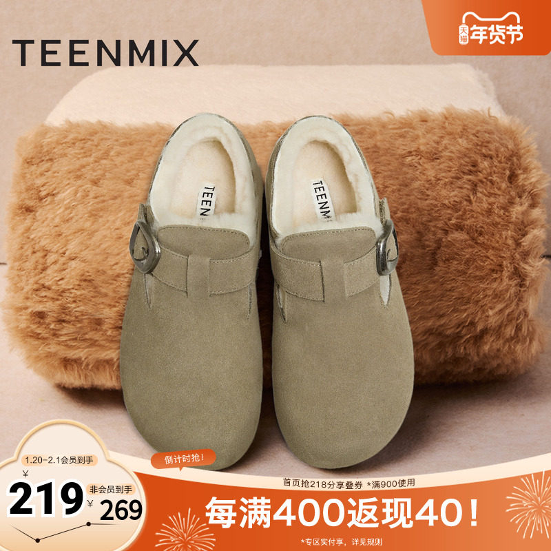 天美意2025新款平跟英伦复古百搭休闲单鞋女勃肯鞋KK010CM5,女鞋,勃肯鞋/软木鞋,淘宝优惠券,粉丝福利购,淘宝优惠卷