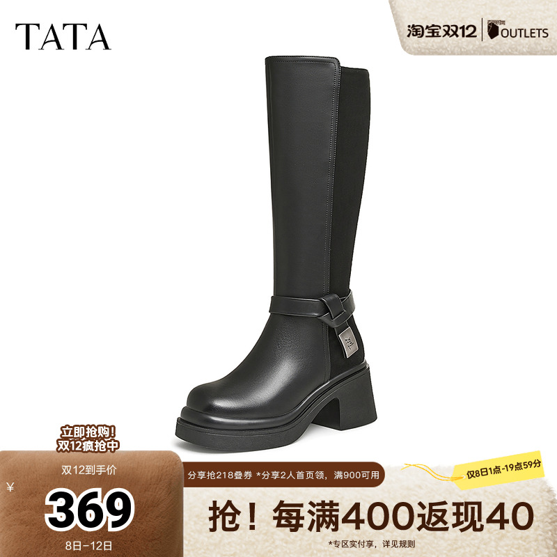 TATA他她粗跟气质长筒靴