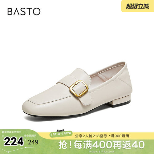 时尚潮流简约舒适