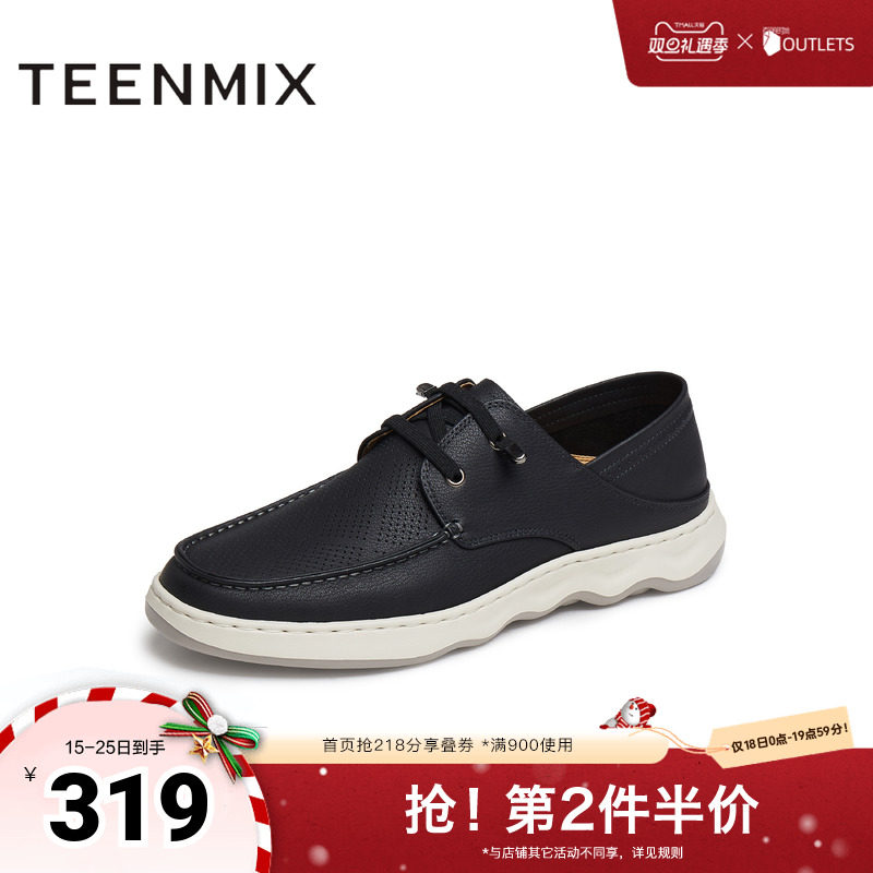 系带商务通勤舒适