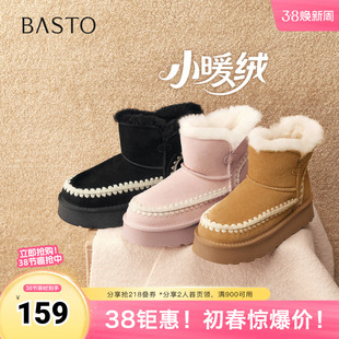 百思图2025冬季新款雪地靴时尚户外休闲运动女短靴L5928DD5