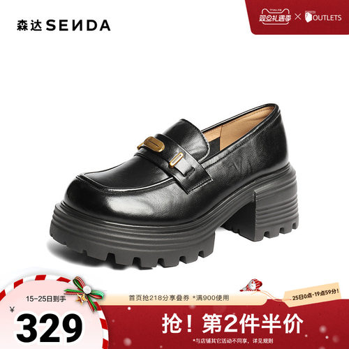 森达乐福鞋女款2025秋季新款时尚显高厚底粗跟单鞋ZTH19CA5