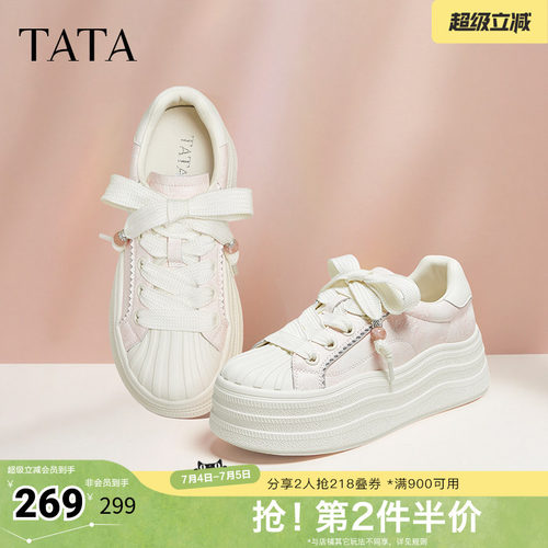 时尚休闲板鞋女