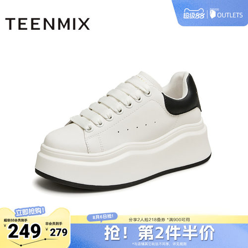 天美意百搭厚底增高小白