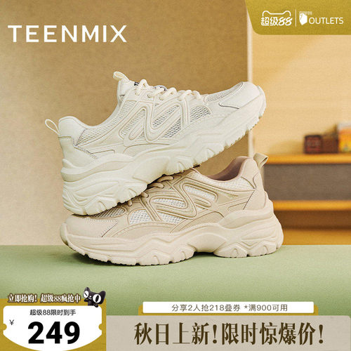 休闲系带厚底百搭
