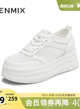 天美意新款商场同款休闲系带厚底百搭女小白鞋BL391BM5