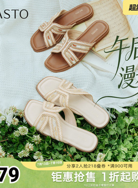【午后漫步】百思图26夏新款平底休闲度假外穿女一字拖鞋W6301BT6