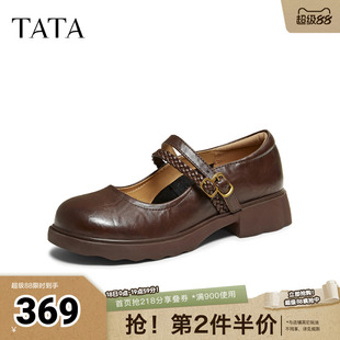 TATA他她圆头玛丽珍鞋女黑色厚底小皮鞋粗跟单鞋2026新款CLP01AQ6