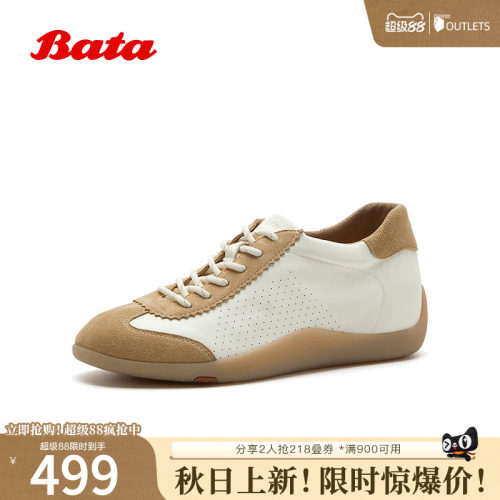 透气软底牛羊皮休闲运动鞋