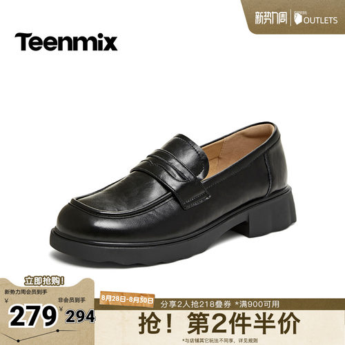 复古简约，英伦风乐福鞋