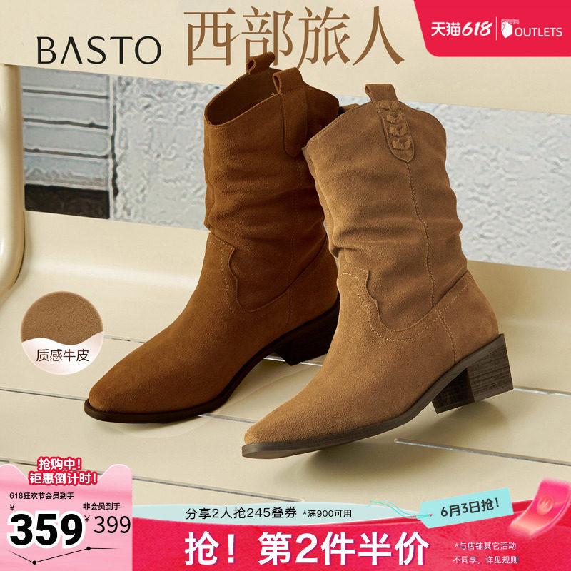 百思图秋冬季新款西部靴时尚复古潮流粗跟尖头女中靴BP107DZ5