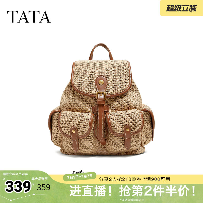 【母亲节礼物】TATA他她女包商场简约双肩包女休闲背包X3575BX6