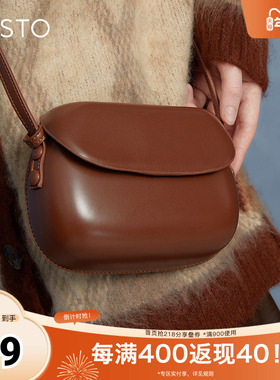 百思图冬季新款商场同款潮流复古马鞍包单肩斜挎包女X2782DX2