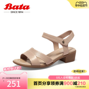 百搭羊皮粗跟通勤一字带鞋 奥莱Bata时装 凉鞋 女夏商场新款 8316DBL3