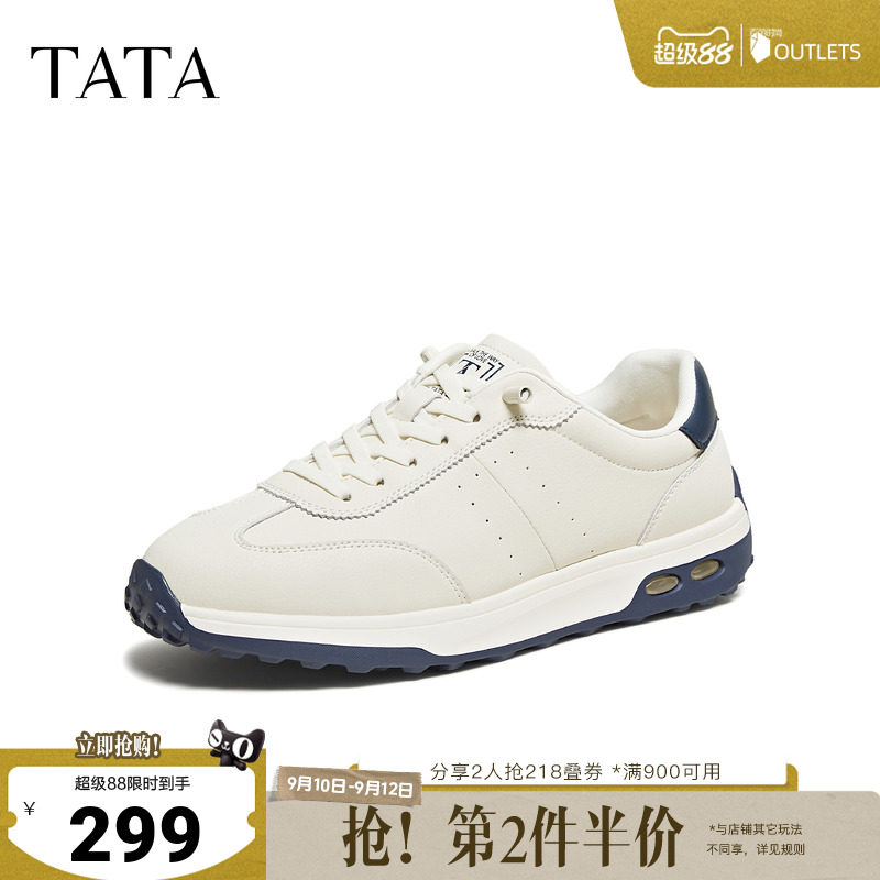 TATA他她男鞋冬季新款舒适百搭休闲鞋白色软底运动鞋PGQ01CM5奥莱