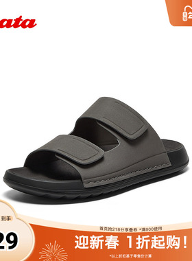 Bata凉拖鞋男2025夏商场新款简约牛皮外穿舒适百搭沙滩鞋62018BL5