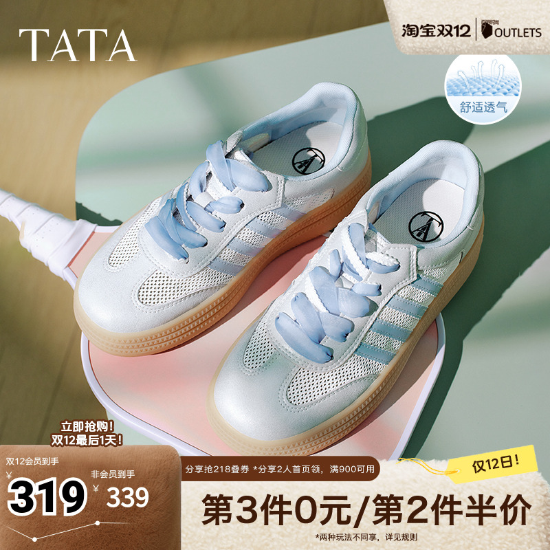 德训鞋女休闲运动鞋