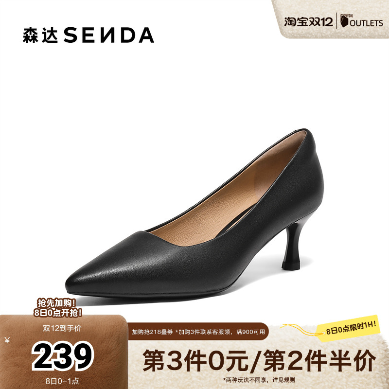 气质正装尖头细高跟