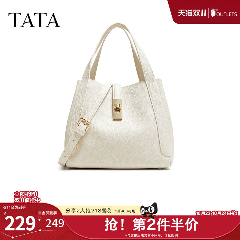 TATA他她水桶包2026秋包包休闲百搭简约大容量背提包新款KB321CX6